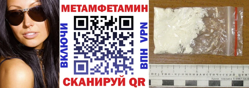 купить наркоту  Славск  площадка какой сайт  Amphetamine Розовый 