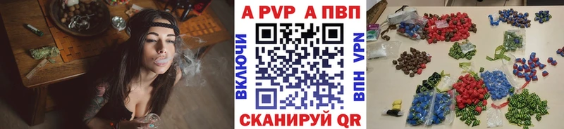 А ПВП СК КРИС  Славск 
