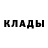 Героин белый Volodymyr Syrota
