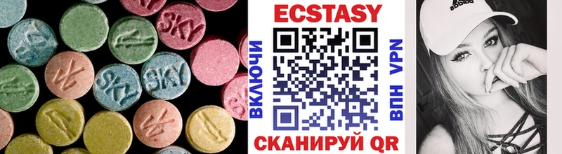 Экстази MDMA  Славск 