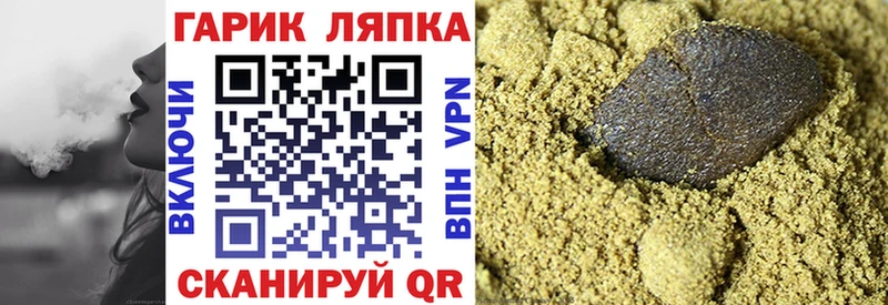 ГАШ хэш  KRAKEN ONION  Славск 