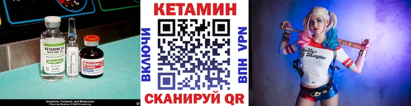 купить наркотик  Славск  КЕТАМИН ketamine 