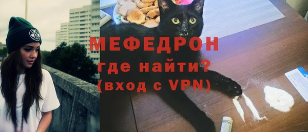 mdma Елабуга