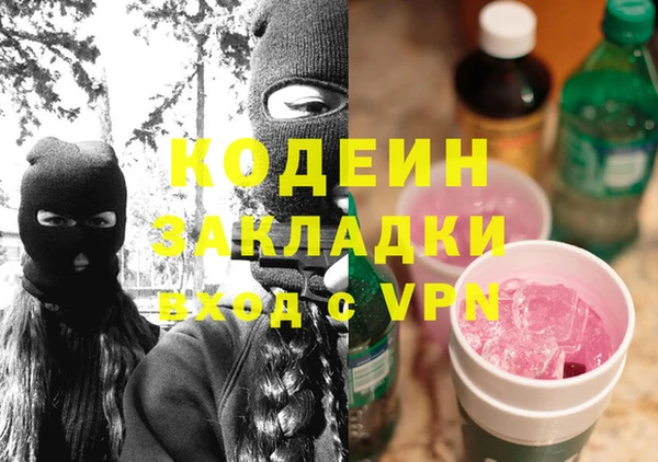 альфа пвп VHQ Елизово