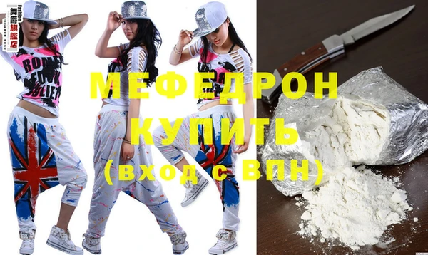 MDMA Premium VHQ Ельня