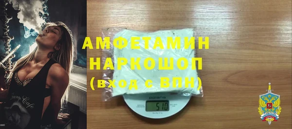 MDMA Premium VHQ Ельня