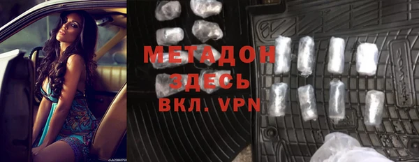 альфа пвп VHQ Елизово