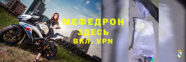 MDMA Premium VHQ Ельня