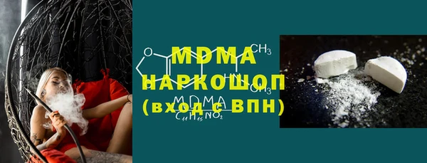 альфа пвп VHQ Елизово