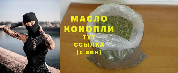 альфа пвп VHQ Елизово