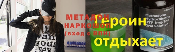 альфа пвп VHQ Елизово
