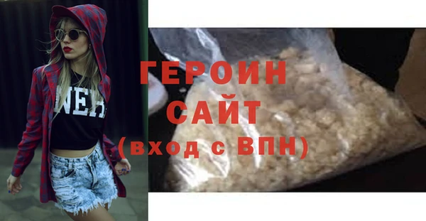 альфа пвп VHQ Елизово