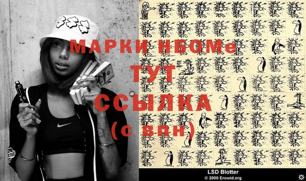 MDMA Premium VHQ Ельня