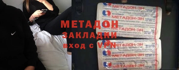 альфа пвп VHQ Елизово