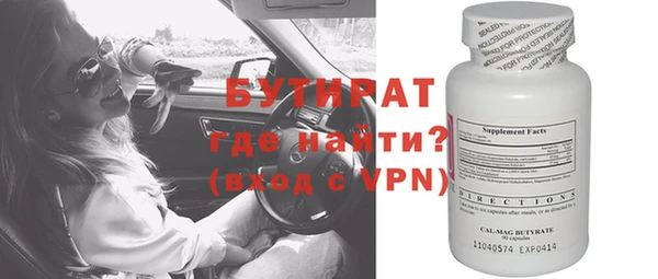 MDMA Premium VHQ Ельня