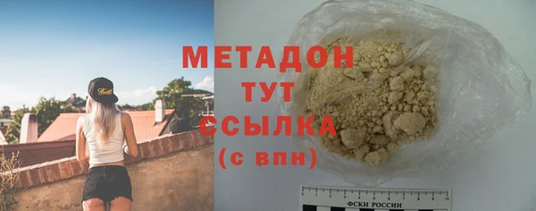 MDMA Premium VHQ Ельня