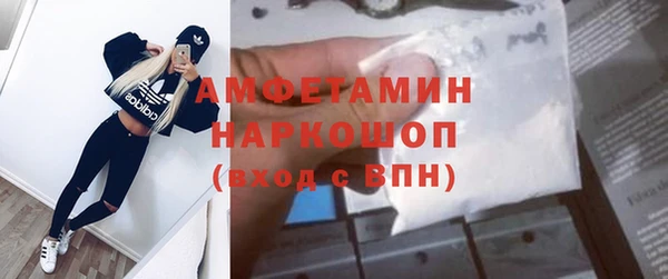 mdma Елабуга