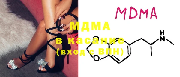 MDMA Premium VHQ Ельня