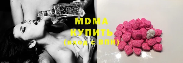 mdma Елабуга