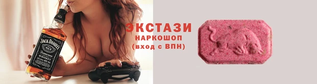 mdma Елабуга