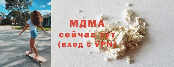 mdma Елабуга