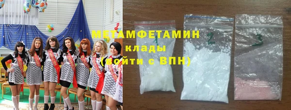 MDMA Premium VHQ Ельня