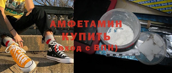 альфа пвп VHQ Елизово