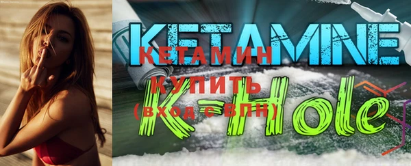 альфа пвп VHQ Елизово