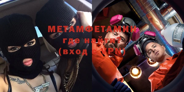 MDMA Premium VHQ Ельня