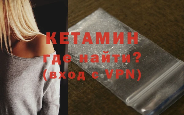 MDMA Premium VHQ Ельня