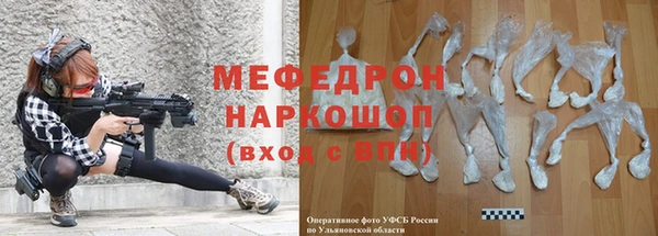 MDMA Premium VHQ Ельня