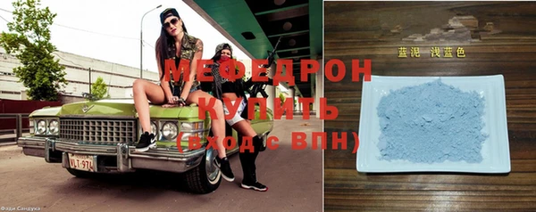 альфа пвп VHQ Елизово