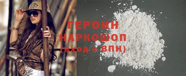 альфа пвп VHQ Елизово