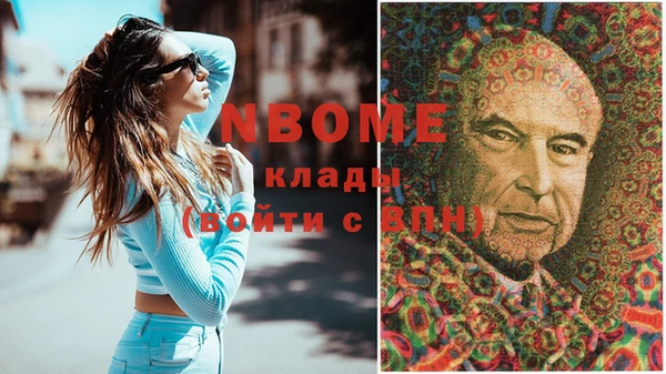 MDMA Premium VHQ Ельня