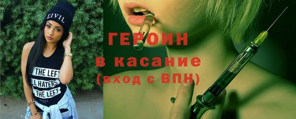 альфа пвп VHQ Елизово
