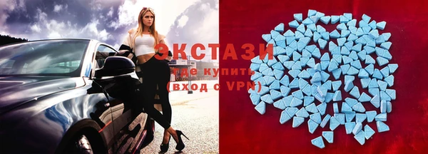mdma Елабуга