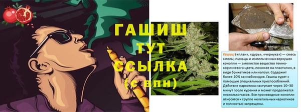 альфа пвп VHQ Елизово