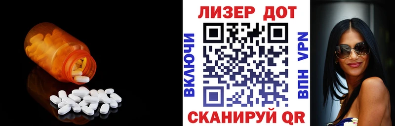 где продают наркотики  Славск  ЛСД экстази ecstasy 