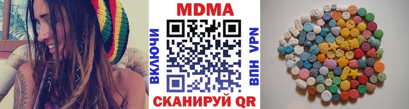 МДМА Molly  Славск 