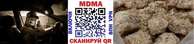 MDMA Molly Славск