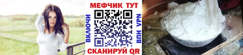 hydra ONION  Славск  МЯУ-МЯУ кристаллы 