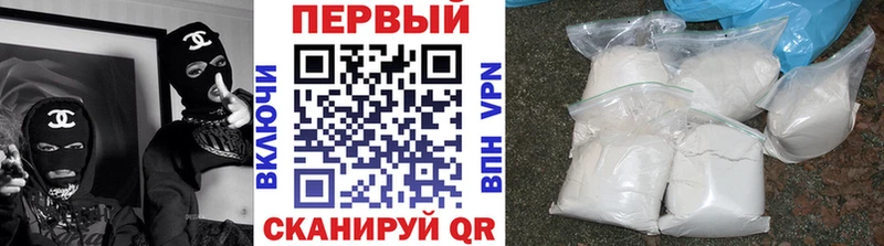 MEGA tor  это как зайти  Славск  Первитин винт  закладки 