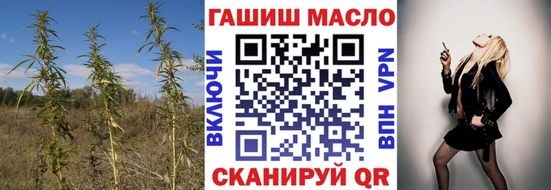 ТГК вейп с тгк мега ссылка Славск