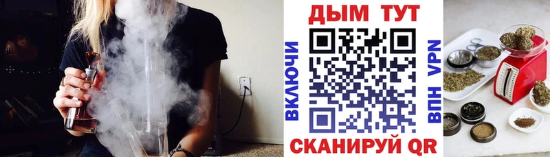 darknet наркотические препараты  Славск  МАРИХУАНА план 